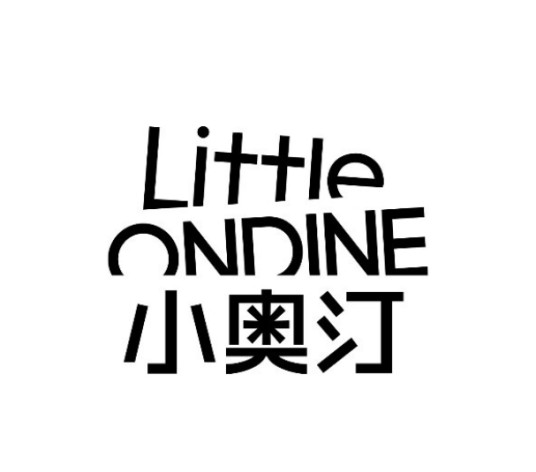 小奥汀