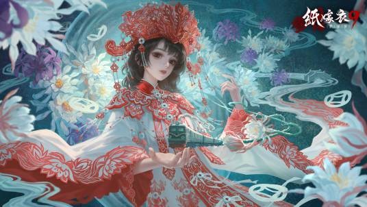 纸嫁衣9罗浮梦