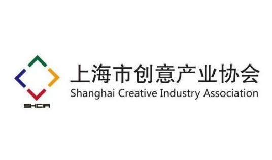 上海市创意产业协会