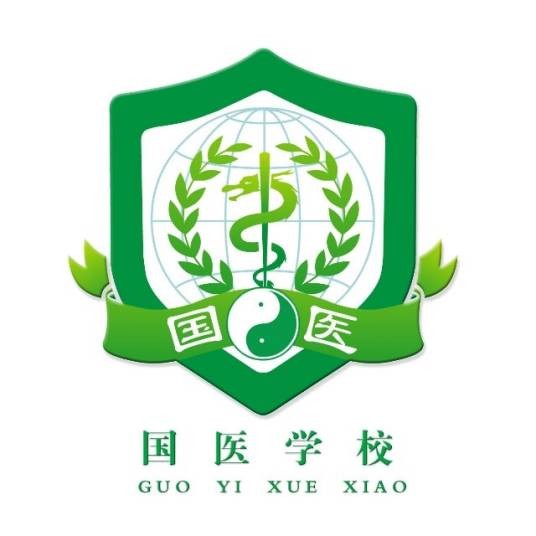 咸阳市国医技能培训学校