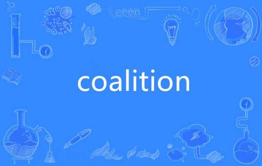 Coalition（英语单词）