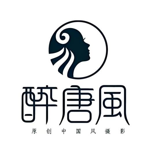 醉唐风摄影旗舰店