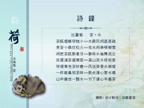 联格