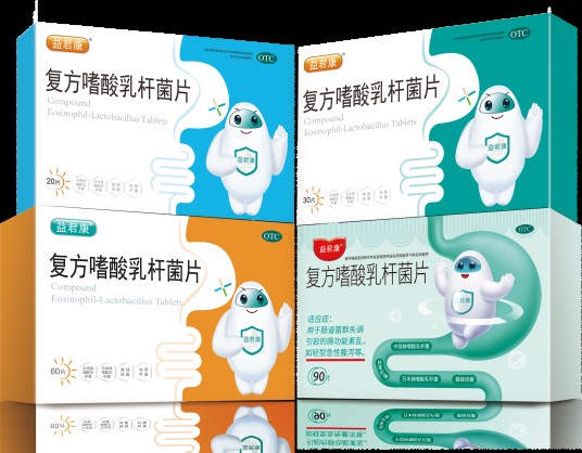 益君康