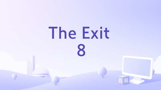 The Exit 8