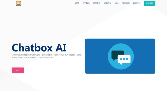 Chatbox