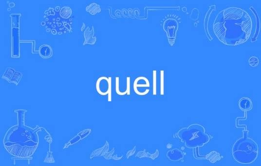 Quell（英语单词）
