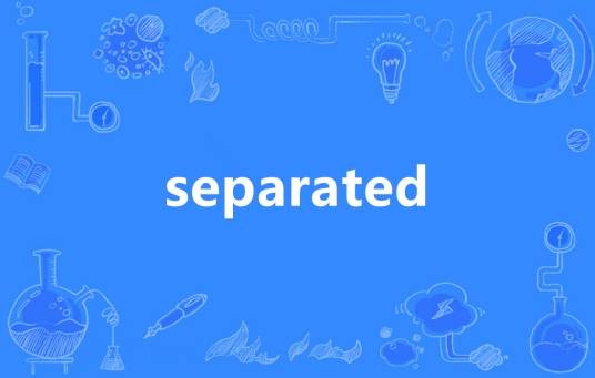 Separated（英语单词）