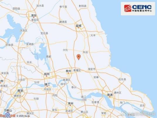 2·21兴化地震