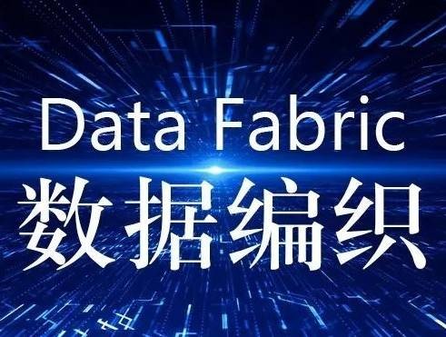 数据编织