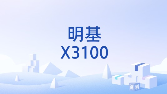 明基X3100