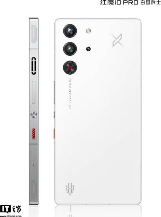 红魔10 Pro