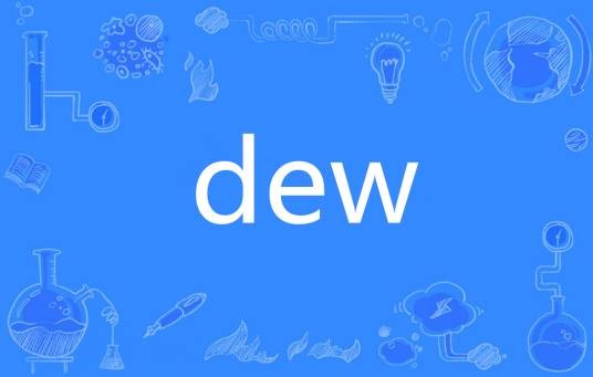 Dew(英语单词)