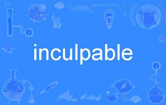 inculpable
