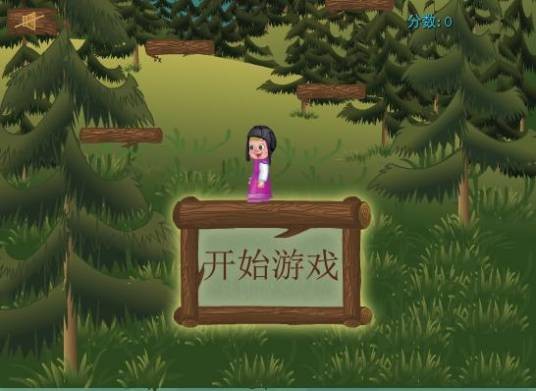 女孩森林大逃亡