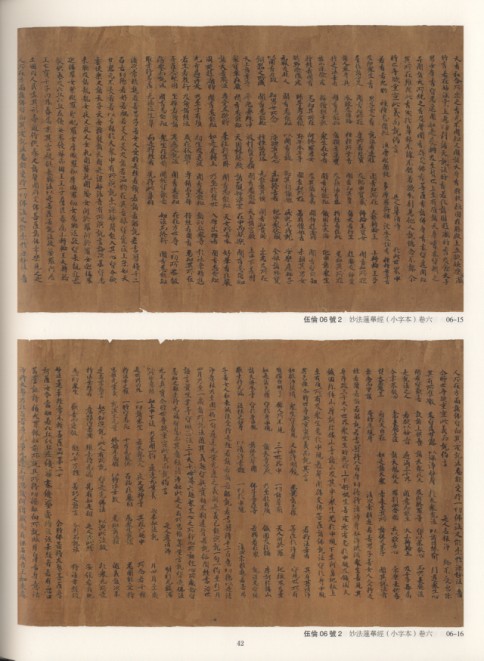 北本涅槃经
