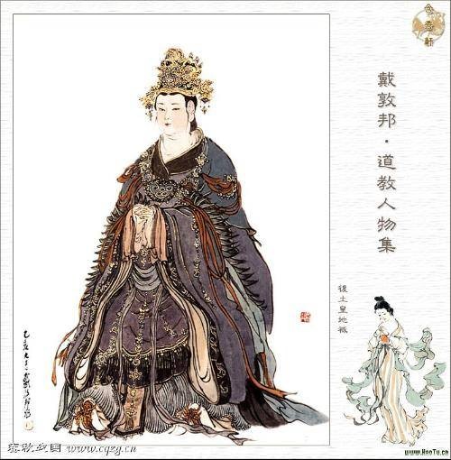 后土（中国上古神话里的中央之神）