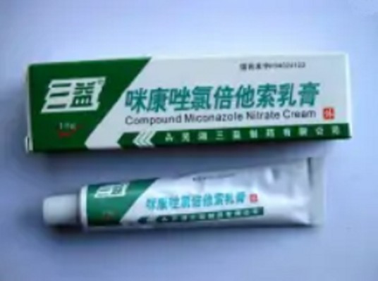 咪康唑氯倍它索乳膏