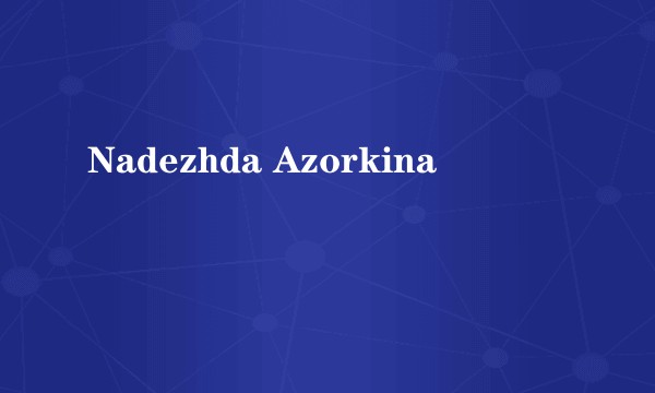 Nadezhda Azorkina