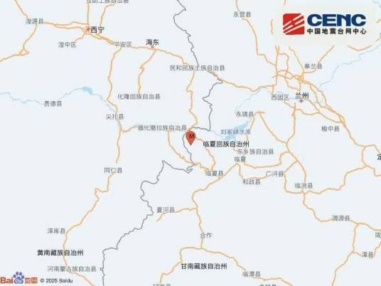 7·29积石山地震