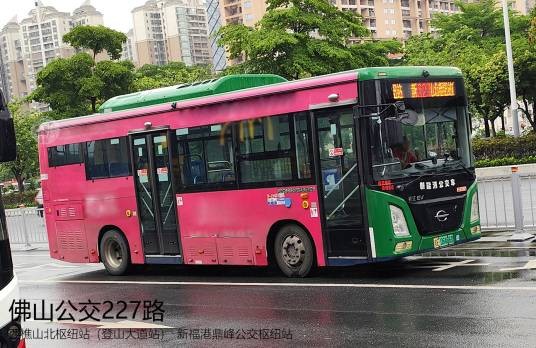 佛山公交227路