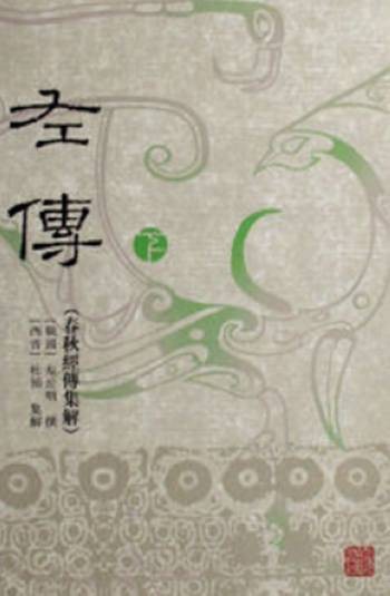 好整以暇