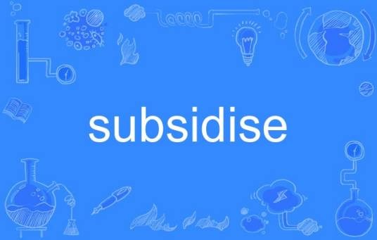 subsidise