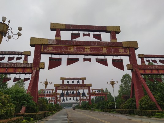葛天源风景区