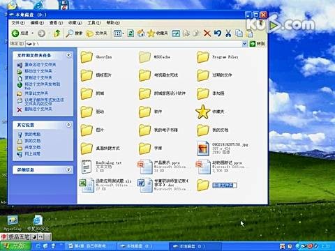 分类文件