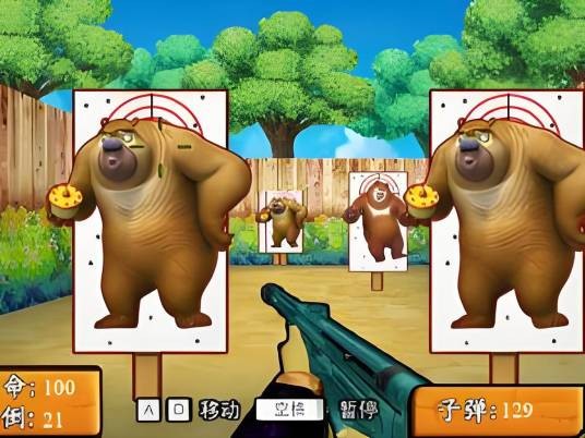 光头强训练营