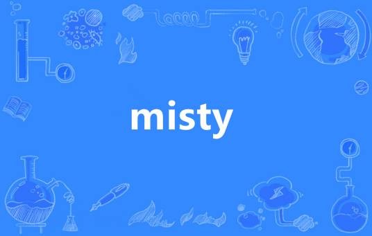 Misty（英语单词）