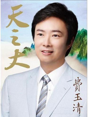 爱是一个圆