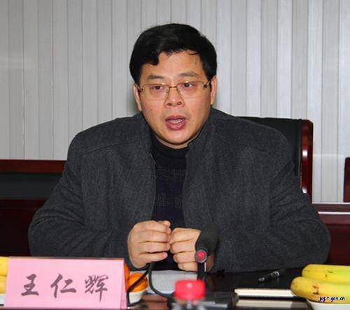 王仁辉（江西省纪委副书记，省监察委员会副主任、一级高级监察官）