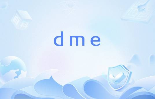 dme（通过无线电测量飞行器到导航台距离的装置）