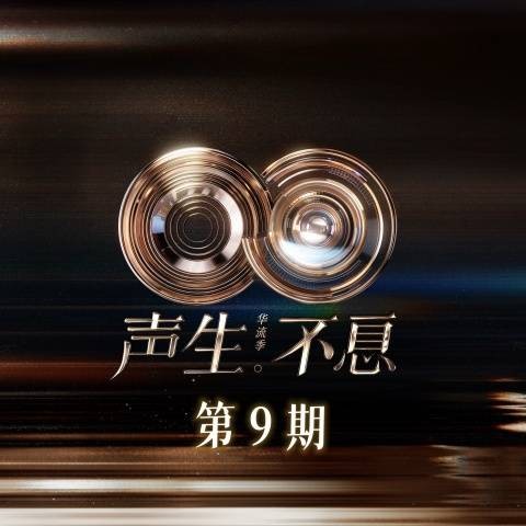 家后(庾澄庆、曾比特演唱的歌曲)