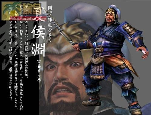 金刚九天断