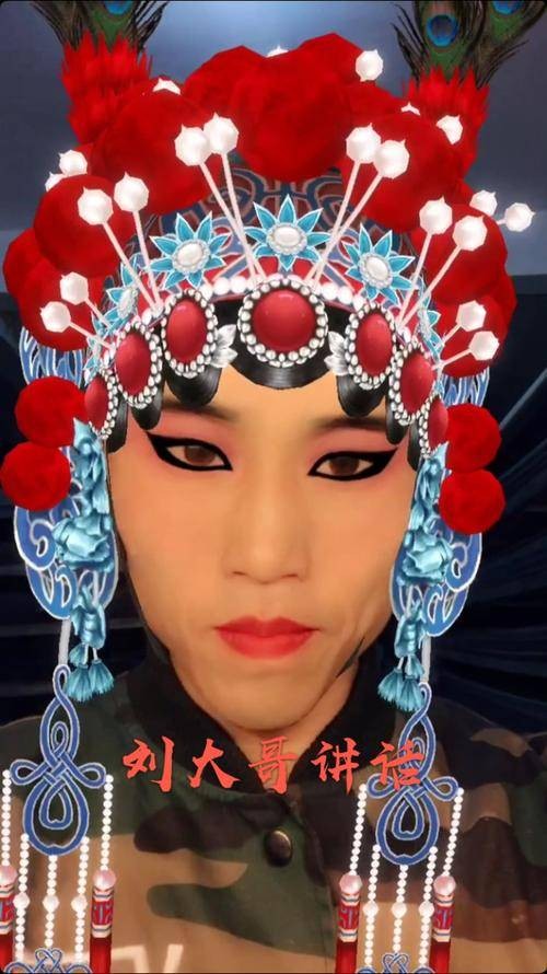 刘大哥讲话（豫剧经典唱段）