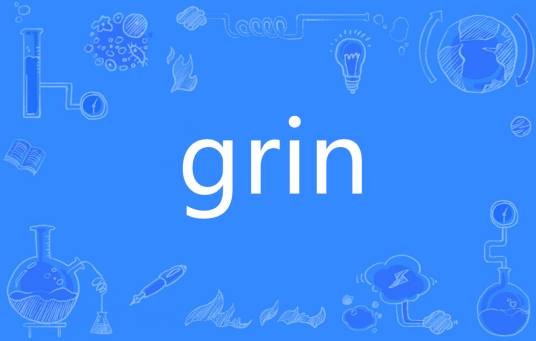 Grin（英语单词）