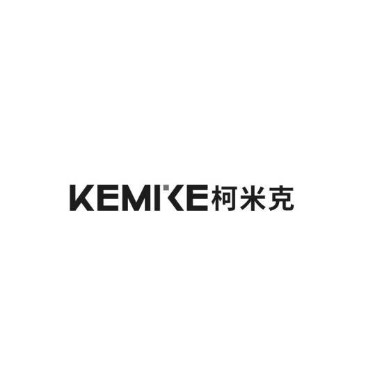 柯米克（拉手）