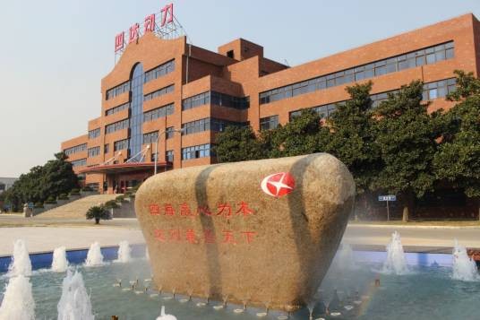 江苏四达动力机械集团有限公司