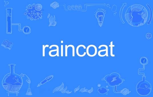 RainCoat（英文单词）