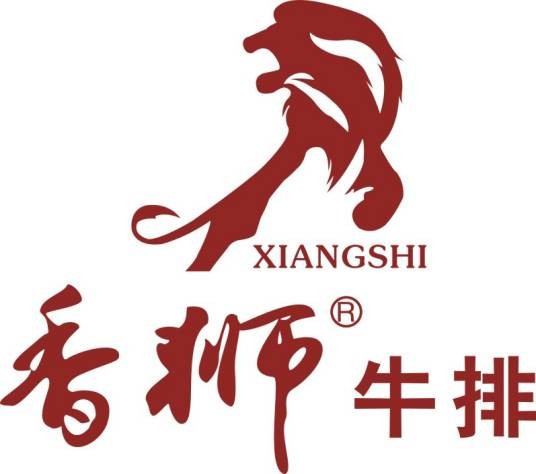 香狮牛排