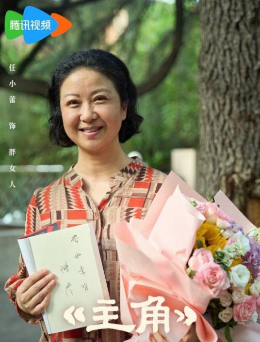 胖女人