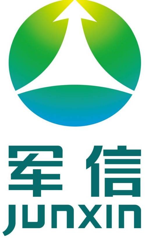 湖南军信环保股份有限公司