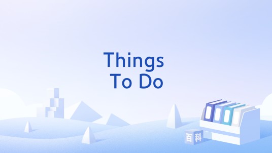 Things To Do（意为待办事项的英文短语）