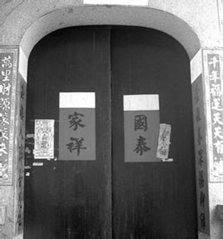 联头