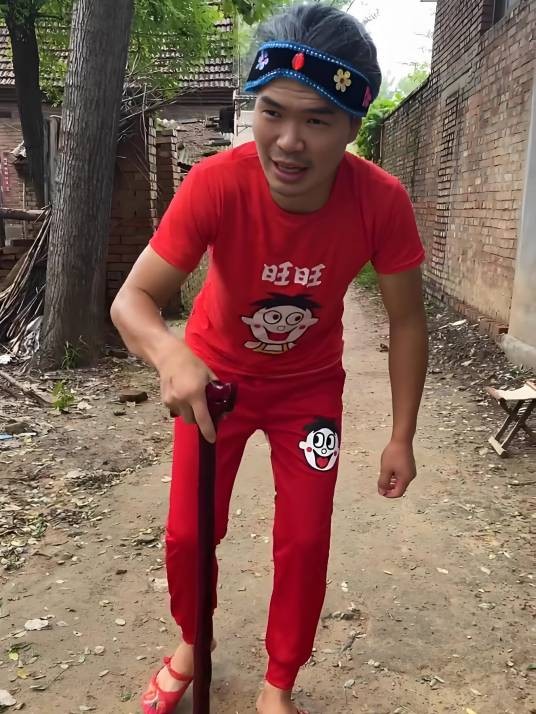 山东三斤哥