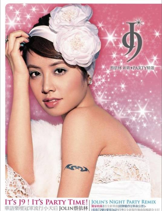 J9 新歌+Party精选