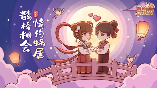 我的休闲时光