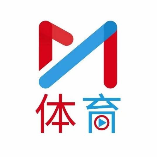 咪咕体育（咪咕视频旗下的体育频道）